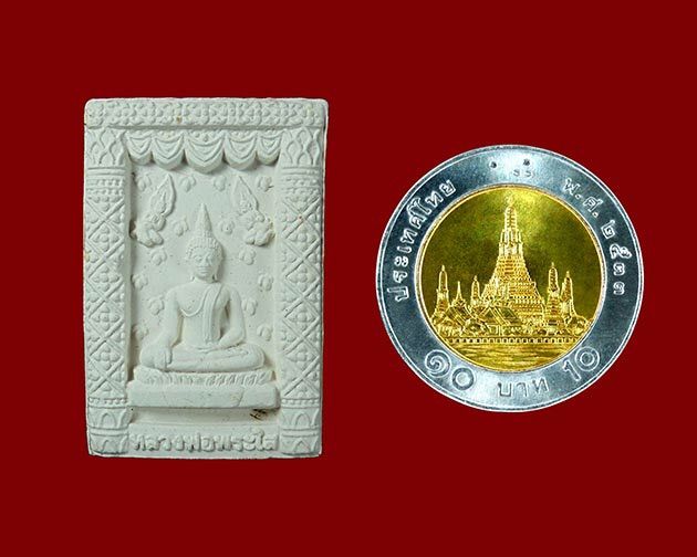 หลวงพ่อพระใส-วัดโพธิ์ชัย-จ-หนองคาย-รุ่นแผ่บารมี-ปี-2558-เนื้อผง