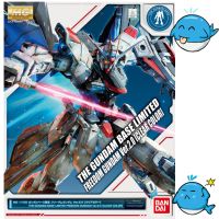 MG 1/100 THE GUNDAM BASE LIMITED FREEDOM GUNDAM Ver.2.0 ［CLEAR COLOR］