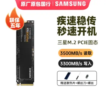 Samsung SSD 870 EVO Disque Dur Interne SSD 2,5 SATA III 250Go 500Go 1To  2To 4To