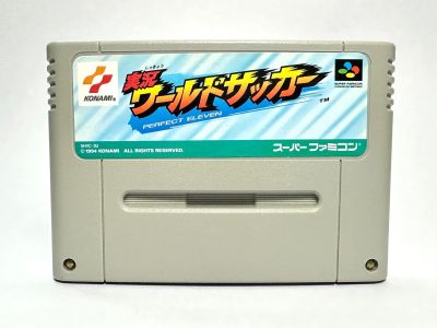 ตลับแท้ Super Famicom (japan)(sfc)  Jikkyou World Soccer: Perfect Eleven
