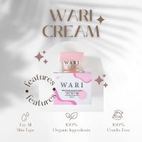 ส่งฟรี ครีมวาริ  CREAM WARI? ครีมวาริ ครีมทาหน้า ครีมหน้าใส ขาวใส ครีม บำรุงหน้า ครีมหน้าขาว