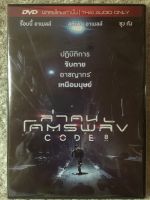 DVD CODE8 ดีวีดี ล่าคนโคตรพลัง(แนวแอคชั่นไซไฟ)(พากย์ไทย) แผ่นลิขสิทธิ์แท้มือ2 สวยงามดูได้คมชัดปกติ หายาก สุดคุ้มราคาประหยัด