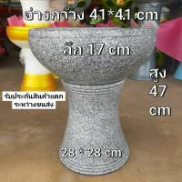 อ่างน้ำปลูกบัวดินเผา สีเทา A1 (อ่างกว้าง 41*41cm)อ่างเสริมฮวงจุ้ยหน้าบ้าน(ยกชุด อ่าง+ขาตั้งอ่าง)