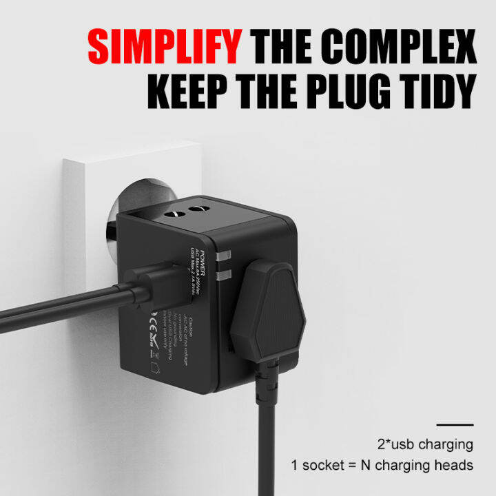 Global travel switch plug multifunction USB switch charger universal
