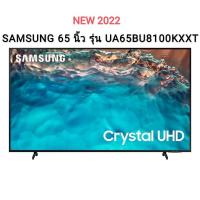 SAMSUNG Crystal UHD 65 นิ้ว 65BU8100 รุ่น UA65BU8100KXXT