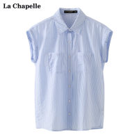 La Chapelle เสื้อเชิ้ตแขนกุดลายทางสำหรับผู้หญิงเสื้อเชิ้ตทรงหลวมใส่แล้วดูผอมเพรียวเสื้อเชิ้ตตัวเล็กแบบใหม่สำหรับฤดูร้อน