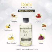 ท้าให้ลอง  ออยล์บำรุงผิว Domi oil ผิวนุ่ม ผิวสุขภาพดี ผิวเงาแบบสาวเกาหลี ลดรอยแตกลาย ข้อศอกด้าน คนท้องใช้ได้