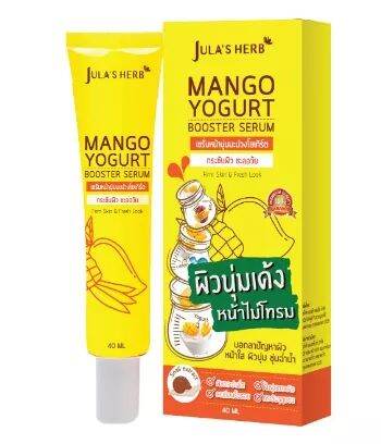 จุฬาเฮิร์บ-แบบหลอด-40-ml-ddแตงโม-ลำใยแก้ฝ้า-เซรั่มหน้านุ่มมะม่วง-เจลแต้มสิวดอกดาวเรือง