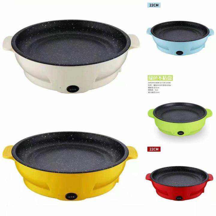 22cm electric baking pan multifunctional Lazada PH