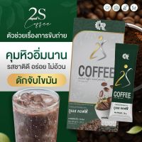 5 กล่อง 2s Coffee ตึงกระชับผิวพรรณสดใส