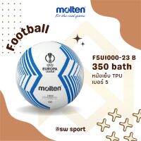 Molten ลูกฟุตบอลหนัง UEL MST TPU pk F5U1000-23B #5 (500)