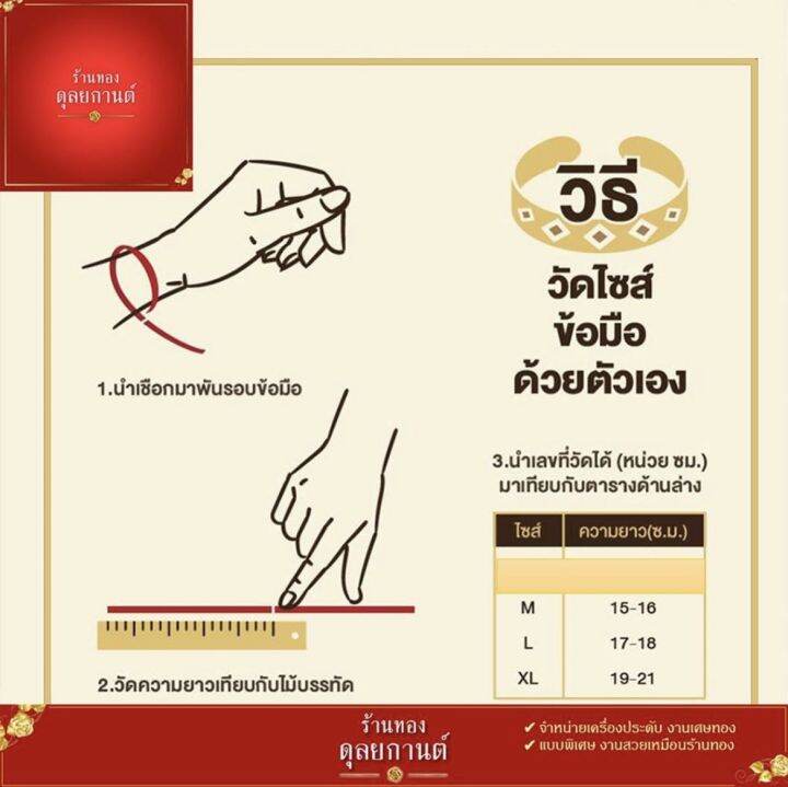 เครื่องประดับ-สร้อยข้อมือ-ลายน่ารัก-ขนาด-7-นิ้ว-ฟรีไซส์-ลายxsd