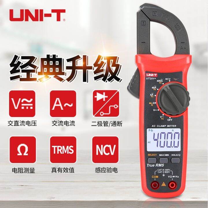 Unide Multimeter Clamp Meter Air Conditioner Automatic Clamp Ammeter ...