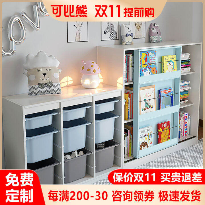 Comparable Bear Solid Wood Sliding Door Children's Floor Bookshelf