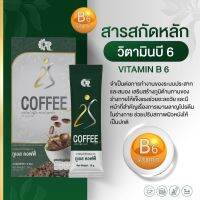 20 กล่องกาแฟเพื่อสุขภาพกาแฟ 2s Coffee Detox ลำไส้ผิวพรรณสดใส