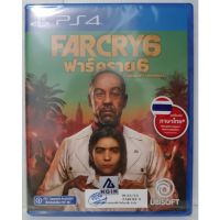 (มือ 1) PS4 : Far Cry 6 (Z.3/Eng) *รองรับภาษาไทย*