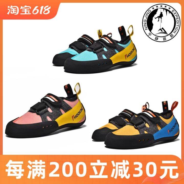 Rock Rock Climbing Shoes Hum1 Children's Professional