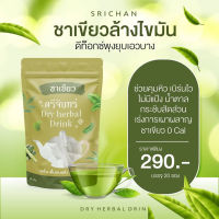 ชาเขียวศรีจันทร์