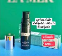 LAMER The Regenerating Serum 5ml