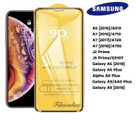 ฟิล์มกระจกนิรภัย Samsung 9D เต็มจอ A5 (2016)/A510 A7 (2016)/A710 A7 (2017)/A720 A7 (2018)/A750 J2 Prime J5 Prime/G510Y A6 (2018) A6 Plus A8 Plus A9/A9 Pro  A9 (2018)