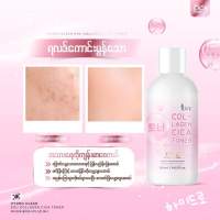 Eou Cica Collagen Toner