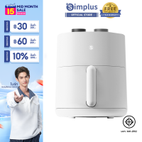 ⚡️ไบร์ทแนะนำ⚡Simplus หม้อทอดไร้น้ำมัน Simplus Gen-S N1  ความจุ 5L สำหรับใช้ในครัวเรือน มัลติฟังก์ชั่น KQZG013