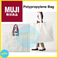 MUJI polypropylene BAG❗️SIZE S❗️ กระเป๋า กระเป๋ารักษ์โลก มูจิ กระเป๋ามูจิ กระเป๋าผ้ามูจิ ถุงมูจิ ถุงMuji กระเป๋าMuji กระเป๋ารักโลก กระเป๋าเก็บของ กระเป๋าขนของ กระเป๋าย้ายบ้าน ถุงย้ายบ้าน ถุงสีขาว กระเป๋าใบใหญ่ กระเป๋ามูจิใบใหญ่มาก ใหญ่มาก