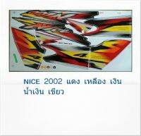 สติกเกอร์ติดรถมอเตอร์ไซค์  Honda Nice2002  Sticker สติ้กเกอ เคลือบเงาแท้ ไน้ ยูบ๊อก