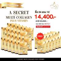 ‼️24 แถม 12‼️เพียง 14400 ส่งฟรีมีเก็บเงินปลายทาง คอลลาเจนพี่เอ A SECRET COLLAGEN MULTI PLUS VITAMIN ของแท้ 100%