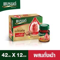 แบรนด์ ซุปไก่สกัด ผสมถั่งเฉ้า ปริมาณ 42มล.×12ขวด