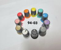 ลูกบิด โวลลุ่ม volume control SNP94-03 มี11สี ชมพู แดง เหลือง ม่วง เขียว ฟ้า ดำ ขาว เทา ส้ม น้ำตาล