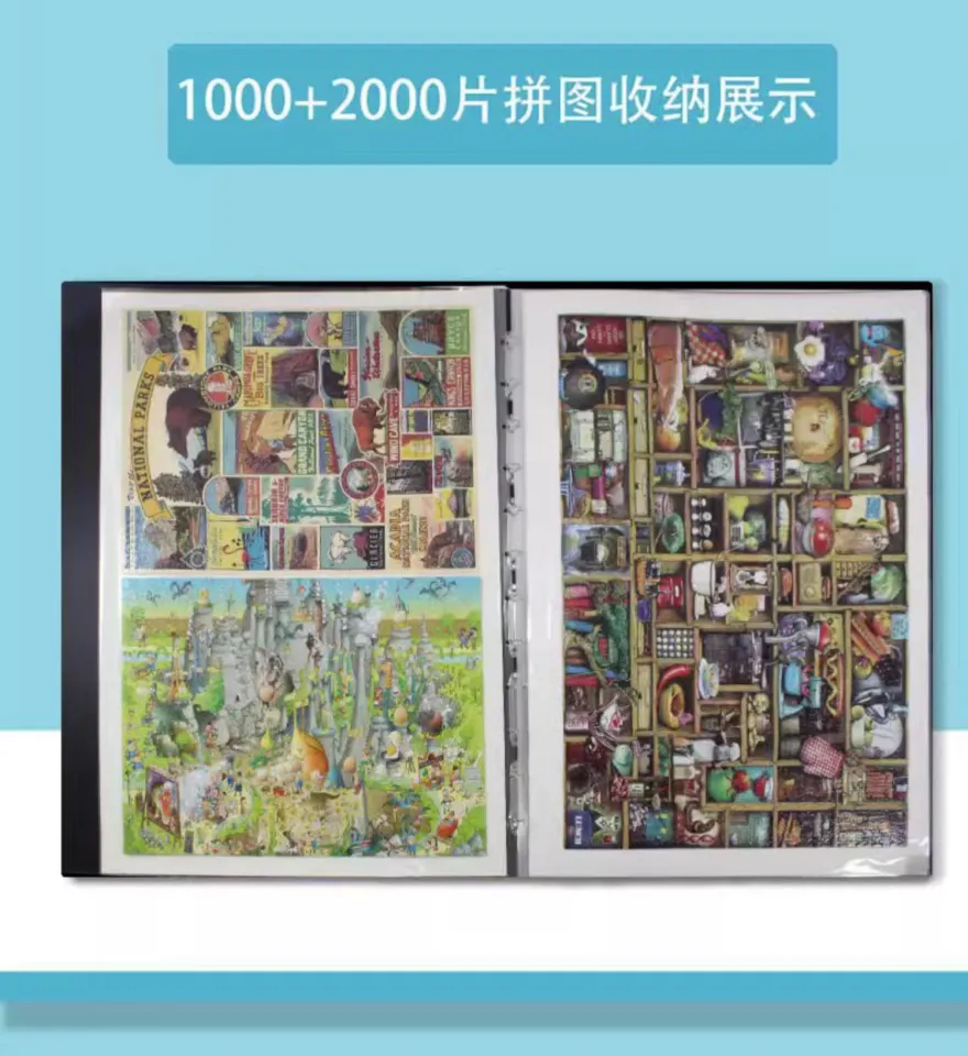 Puzzle Storage Book Mixed Loose-Leaf Folder Thickened 500/1000/1500/2000  Pieces