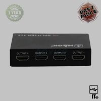 กล่องแยกจอ HDMI Splitter 1:4 (4K) MAGICTECH ประกัน 1Y ตัวแปลง มัลติพอร์ต แปลงสัญญาณภาพ ตัวแปลงสัญญาณ ขยายสัญญาณ อุปกรณ์เชื่อมต่อ ฮับ HUB เคเบิลสวิตซ์ แปลงสัญญาณ สายเชื่อม เเยกสัญญาณ ตัวกระจายสัญญาณ