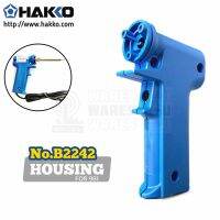 ด้ามจับหัวแร้ง (อะไหล่) สำหรับรุ่น 981F-V22 / HAKKO HOUSING HA981-B2242