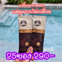 ส่งฟรี/ปลายทาง I m coffee กาแฟไอแอม