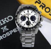 SEIKO PROSPEX SOLAR SSC813 ไซโก้ นาฬิกาชาย ระบบพลังงานแสง สายสแตนเลส กันน้ำ ของแท้รับประกันศูนย์