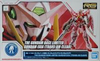 THE GUNDAM BASE Limited Gundam Exia [TRANS-AM Clear]