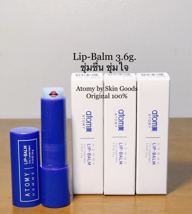 atomy-lip-balm-3-6กรัม-ลิปบาล์ม-อะโทมี่-สูตรเย็น-ช่วยบำรุงริมฝีปากให้ชุ่มชื่นยาวนาน-ผลิตภัณฑ์นำเข้าจากประเทศเกาหลี