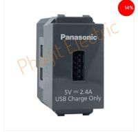 PANASONIC เต้ารับ USB 1 ช่อง 5V 2.4A พานาโซนิค USB CHARGER 1 PORT WEF108107H-8 เทาดำ WIDE SERIES
Panasonic WEF1071H8 USB Charger 1 Port 5V 2A