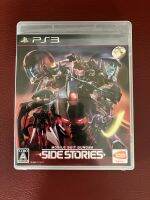 แผ่นเกมแท้?PS3 : Mobile Suit Gundam Side Storiesโซนญี่ปุ่น [JP//Zone 2]สภาพแผ่นเกมดี ราคาถูกที่สุด!!!