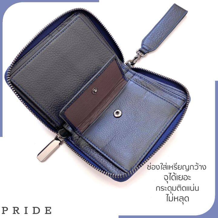 pride-สี-navy-วันเสาร์