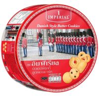 อิมพีเรียล คุกกี้รสเนยบรรจุกระปุก Imperial Butter Cookies Tin 200g