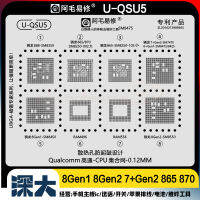 8gen1 888plus870 7 + Gen2 865cpu เครือข่ายโรงงานดีบุก sm8475 8425 8550 7475