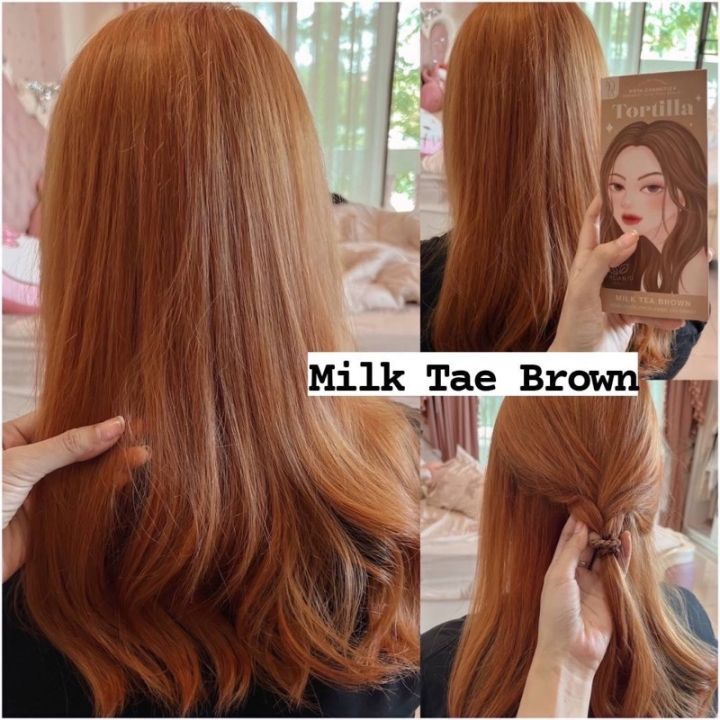 milk-tea-brown-ยาย้อมผม-kota-ของแท้รับตรงจากบริษัท