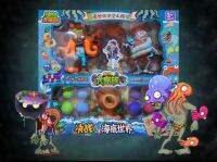 T.P. TOYS PVZ ZOMBIES SQUIDY  ยิงซอมบี้ปลาหมึก