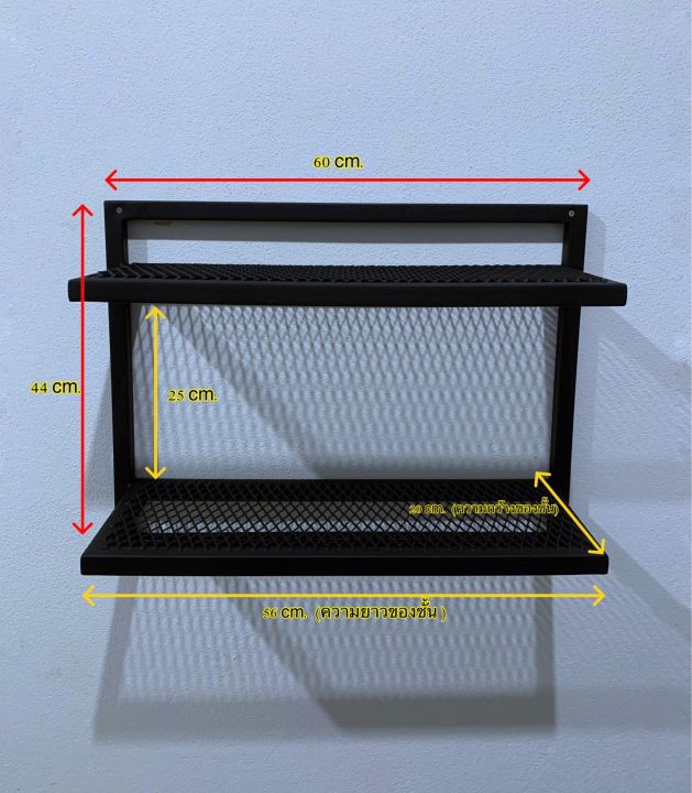 ชั้นวางของติดผนัง