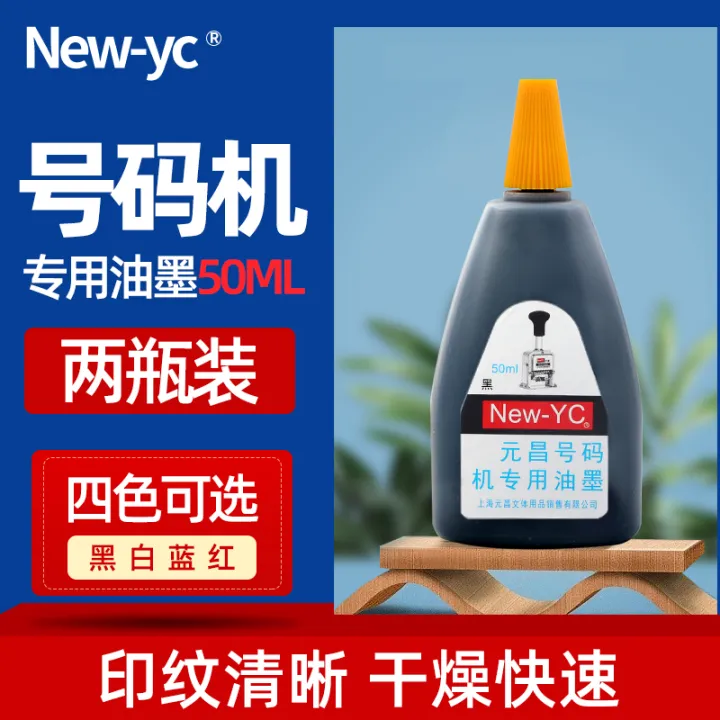 (10 Bottles) 50ml Printing Oil Automatic Number Machine Ink Black Red Blue and White Printing