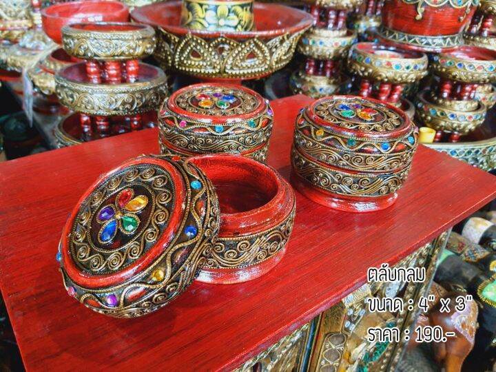 tawaii-handicrafts-ตลับ-ตลับไม้-ตลับกลม