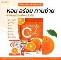 อากาเนะ ซี บริ๊งค์ คอลลาเจน AKANE C Brink Collagen