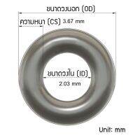 โอริง ORing O-ring ยางโอริง NBR วงใน 3.67 mm ความหนา 2.03 mm สีดำ กันน้ำมัน กันน้ำ  [50 ชิ้น]